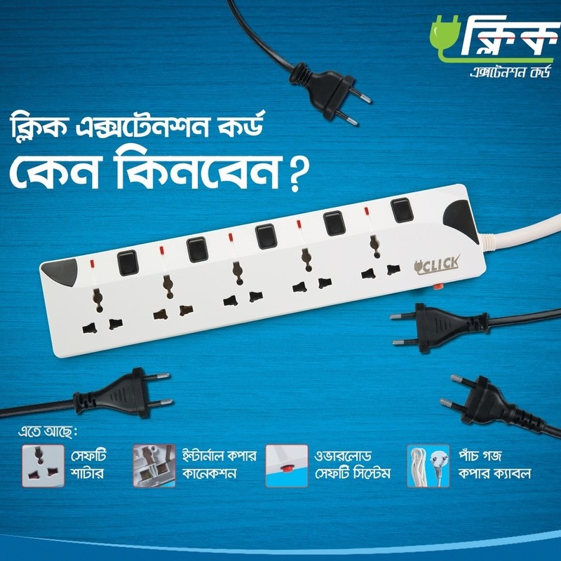 Product view 1
